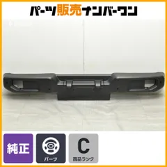 【程度良好品】ジープ JL ラングラー アンリミテッド サハラ 純正 リアバンパー 1点 品番：8329883AE JEEP WRANGLER 即納可能のサムネイル