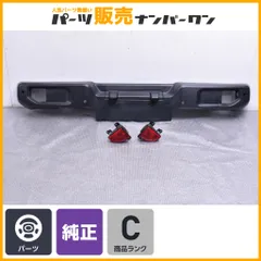 【凹みなし】JEEP JL ラングラー ルビコン アンリミテッドサハラ 純正 リアバンパー 1点 品番:T670006AB ノーマル戻し 交換用 即納可能のサムネイル