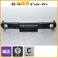 【正規品】JEEP ジープ JL ラングラー 純正 リアバンパー 1点 品番:T670007ADAFKZP ノーマル戻し カスタムベースなどに 即納可能 良好品のサムネイル