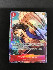 ワンピースカード ルフィ 蒼海の七傑 パラレル - メルカリ