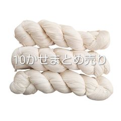 moeke Elena 毛糸 10かせ モエケヤーン - メルカリ