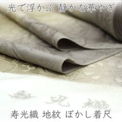 オーダー ハンドメイド ミナペルホネン フォレストタイル ライトブルー