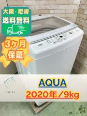 大阪・尼崎配送設置無料☆3か月保障付き☆洗濯機☆東芝☆10kg☆2023年