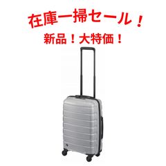 値下げ 未使用品 PROTECA スーツケース 01471 機内持ち込み可 - メルカリ