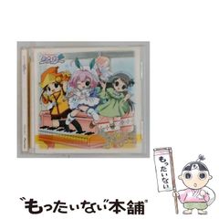 東方リズムカーニバル！紅 OST 帯付 完品 FocasLens 東方 同人CD