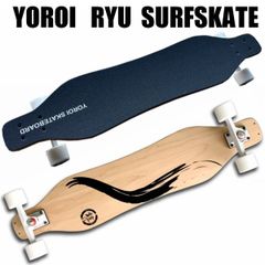鎧(yoroi) ロングスケボーデッキ PY（ハードフレックス） YR138D
