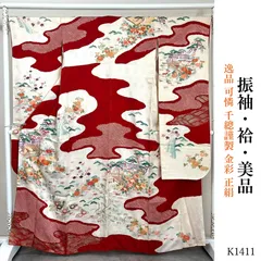 美品 逸品 可憐 千總謹製 金彩 正絹 振袖 K1411のサムネイル