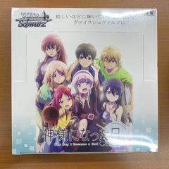 ホロライブ Vol.2 初版 BOX ヴァイスシュヴァルツ - メルカリ
