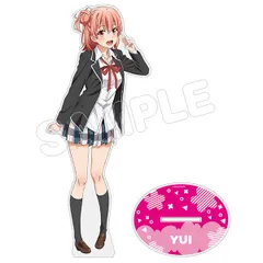 【TBSグロウディア】やはり俺の青春ラブコメはまちがっている。続 アクリルフィギュアL/由比ヶ浜結衣 制服Ver.のサムネイル