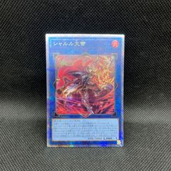 遊戯王 増殖するクリボー！ オーバーフレームプリズマティック