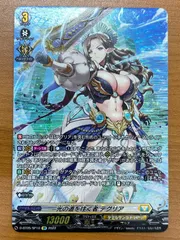2026年最新】sp ヴァンガードの人気アイテム - メルカリ