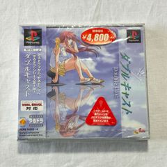 非売品 プレイステーション やるドラシリーズ ダブルキャスト 台本 非売品 プレイステーション やるドラシリーズ ダブルキャスト 台本