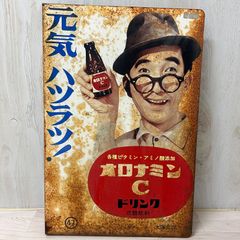【昭和】ばんそうのとびだすえほん キャンディ・キャンディ キャンディキャンディ ばんそう とびだすえほん 当時物 昭和レトロ 《L