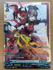 RRR ドラグリッター ラティーファ 4枚セット ヴァンガード - メルカリ