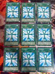 aca271 ふしぎ遊戯 カードダス アマダ 1995 翼宿（たすき）／侯 俊宇
