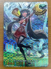 ヴァンガード 憧憬の乙女アラナ R+ 3枚 - メルカリ