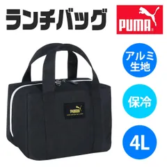 プーマ PUMA puma ランチバッグ 保冷 高校生 メンズ お弁当袋 お弁当バッグ 大容量 保冷バッグ ランチバッグ ブランド 大きめ ランチトート シンプル 部活動のサムネイル