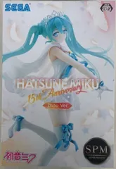 2026年最新】初音ミク 15th anniversary フィギュアの人気アイテム