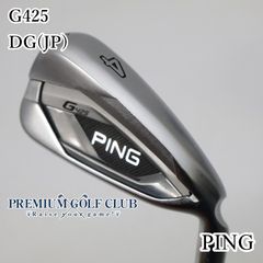 PING（ピン） G425 5番 アイアン 単品 AWT2.0LITE（R） - メルカリ