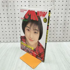 2026年最新】広末涼子 サイン本の人気アイテム - メルカリ