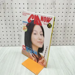 本上まなみ　サイン物　２点 2026年最新】本上まなみ サインの人気アイテム - メルカリ