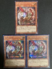 BF0618_ 【美品】エフェクト・ヴェーラー DREV スーパー - メルカリ