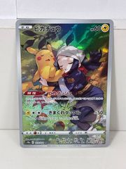 ポケモンカード ピカチュウ CHR S10a ダークファンタズマ - メルカリ