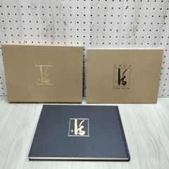 石橋犀水書簡集 釈文篇・図版編 函入 石橋犀水書簡集 釈文篇・図版編 函入 - メルカリ