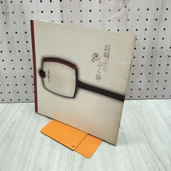 2026年最新】吉永小百合 サイン本の人気アイテム - メルカリ