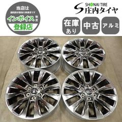 美品 トヨタ ランクル300 ZX 純正 20インチ グロスブラック 4本