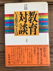 黄金バット 上・下巻 【セット販売・BOX付き】 井上智 アップルBOX
