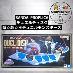 デュエルディスク　ドーマ編　カオスデュエルディスク　ジャンク本体のみ　希少品 デュエルディスク ドーマ編 カオスデュエルディスク ジャンク本体のみ