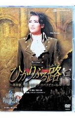 【小高恵美サイン入り】ゴジラvsビオランテ('89東宝) DVD 小高恵美サイン入り】ゴジラvsビオランテ('89東宝) DVD - メルカリ