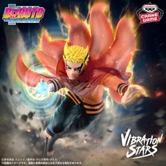 【新品未開封】BORUTO-ボルト- NARUTO NEXT GENERATIONS VIBRATION STARS -UZUMAKI NARUTO-Ⅲ うずまきなると フィギュア
