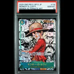 2026年最新】ルフィ コミパラ psa10の人気アイテム - メルカリ