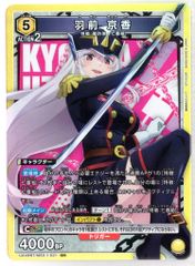 ユニオンアリーナ 羽前京香 sr - メルカリ