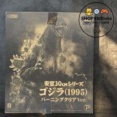 東宝30cmシリーズ ゴジラ 1995 バーニングクリア - メルカリ