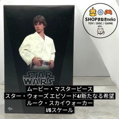 スター・ウォーズ ルーク・スカイウォーカーのXウィング・スター