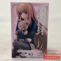 02w25457 お隣の天使様にいつの間にか駄目人間にされていた件 ぬーどるストッパー フィギュア 椎名真昼 ※未開封【中古品】