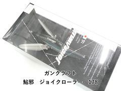 NZクローラーjrジョイクロ128 - メルカリ