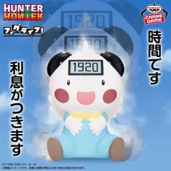 【新品未開封】『HUNTER×HUNTER』 フィグライフ! ポットクリン ハンターハンター フィギュア
