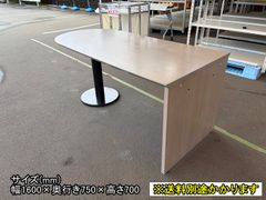 パソコンデスク L字天板 プレフェ140 高さ調節可能 木目調ミドル