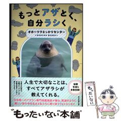中古】 PC-8801mk2グラフィック・ワークブック ビジュアル体験で学ぶ