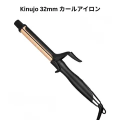 2026年最新】kinujo pro kp032の人気アイテム - メルカリ