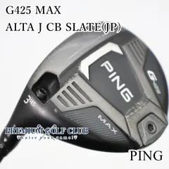 【中古】[B-ランク] レフティーフェアウェイウッド ピン G425 MAX/ALTA J CB SLATE(JP)/S/14.5[3054]のサムネイル