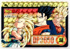 2026年最新】294超戦士たちの人気アイテム - メルカリ