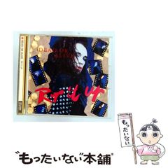 【中古】 ＰＣー８８０１ｍｋ２グラフィック・ワークブック ビジュアル体験で学ぶＢＡＳＩＣプログラミング  /アスキー・メディアワークス/桜田幸嗣 中古】 PC-8801mk2グラフィック・ワークブック ビジュアル体験で学ぶ
