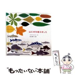 中古】 PC-8801mk2グラフィック・ワークブック ビジュアル体験で学ぶ