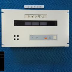 新光電業 定刻起床装置 SAC-5A KB100 SUK-49 JR採用 - メルカリ