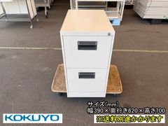 DSK 3段ファイリングキャビネット スチール書庫 レターケース 書類収納